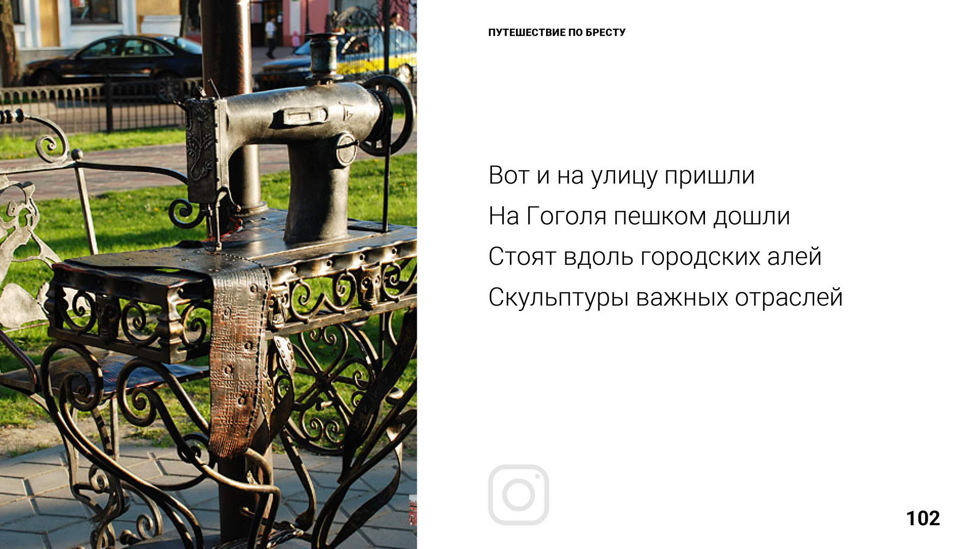 Брест 1000 лет