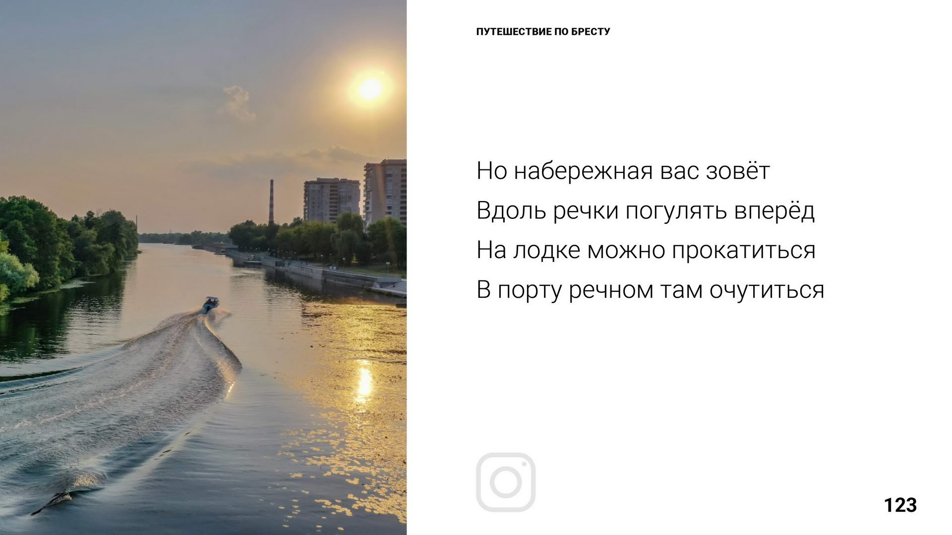 Брест 1000 лет