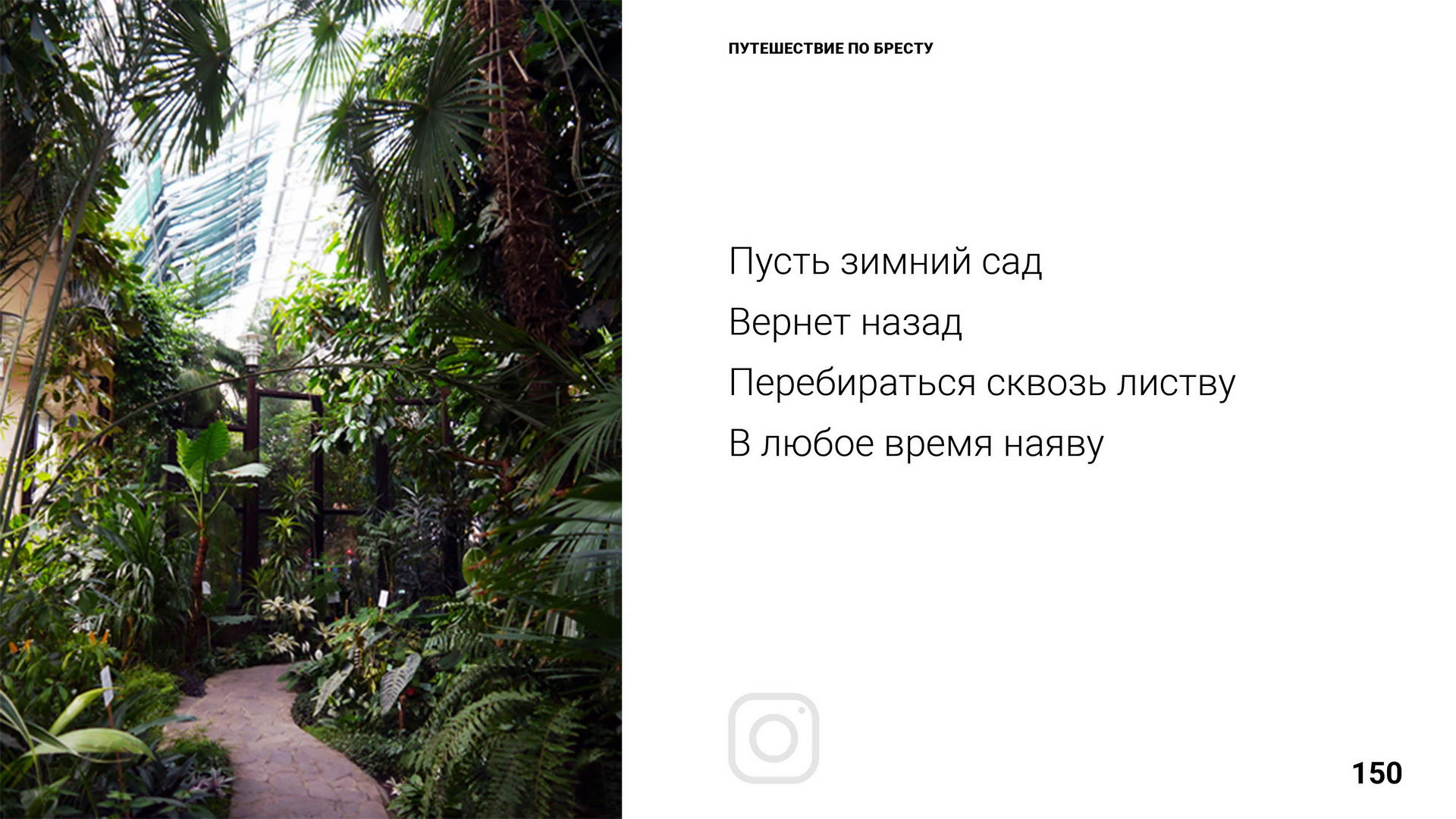 Брест 1000 лет