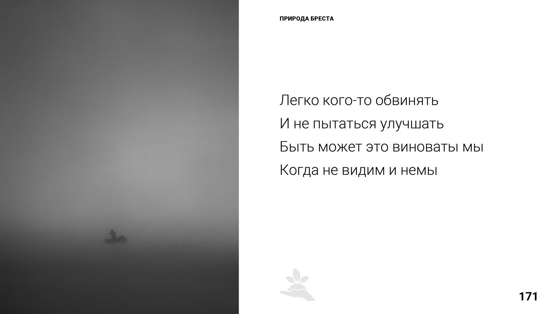 Брест 1000 лет