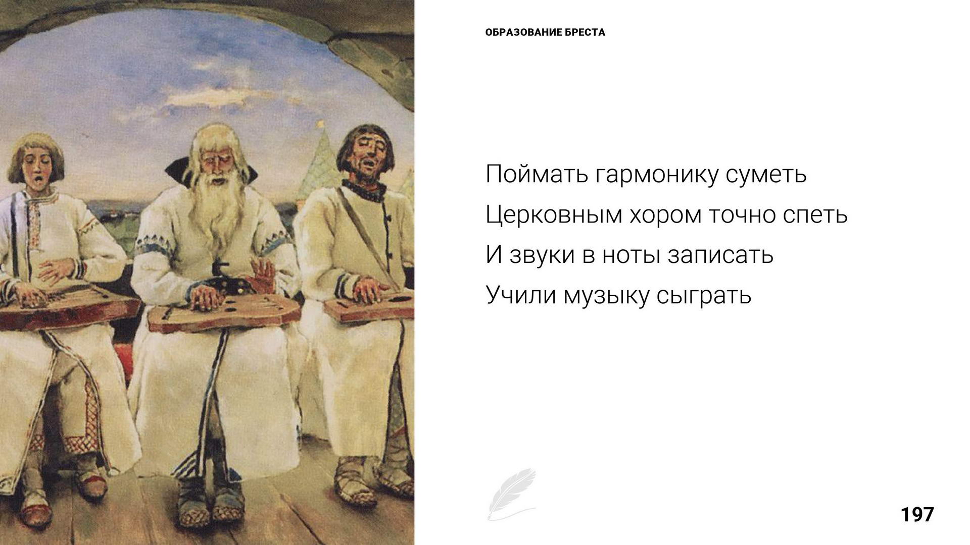 Брест 1000 лет