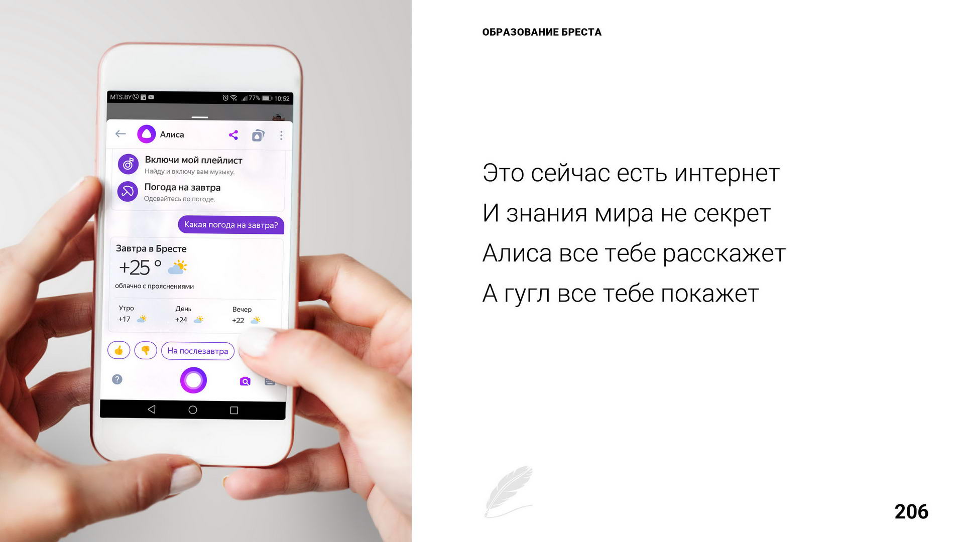 Брест 1000 лет