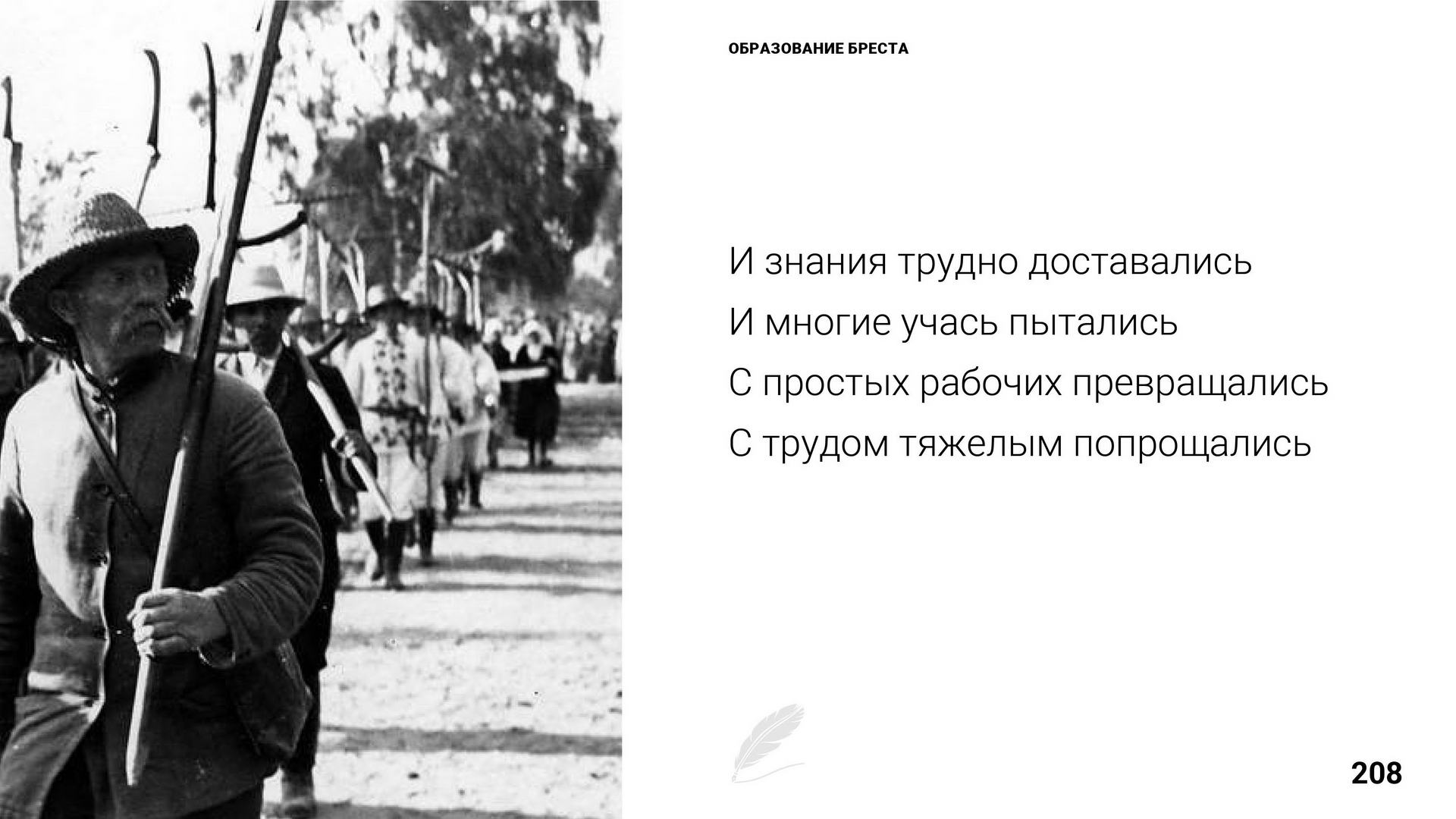 Брест 1000 лет