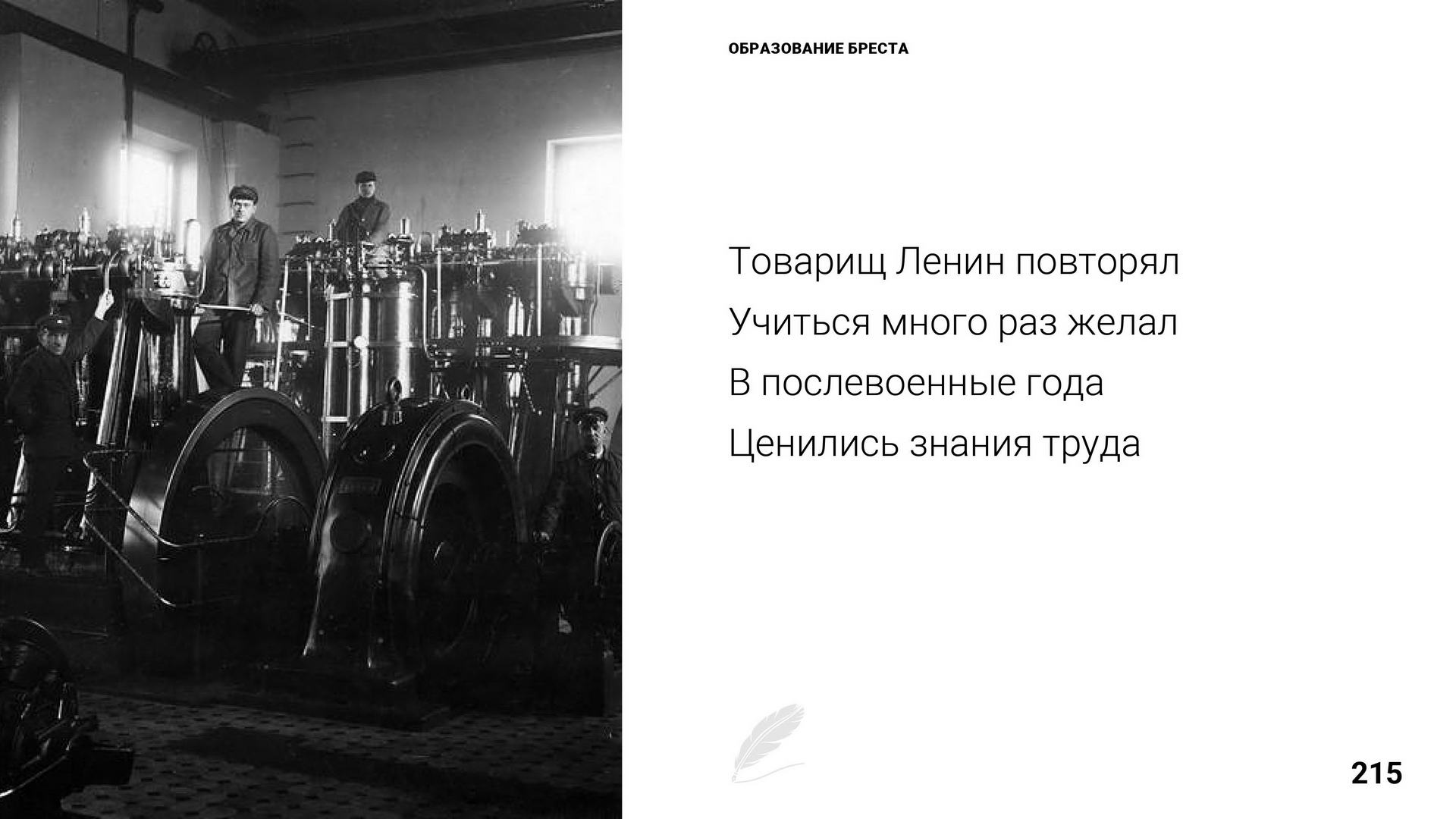 Брест 1000 лет