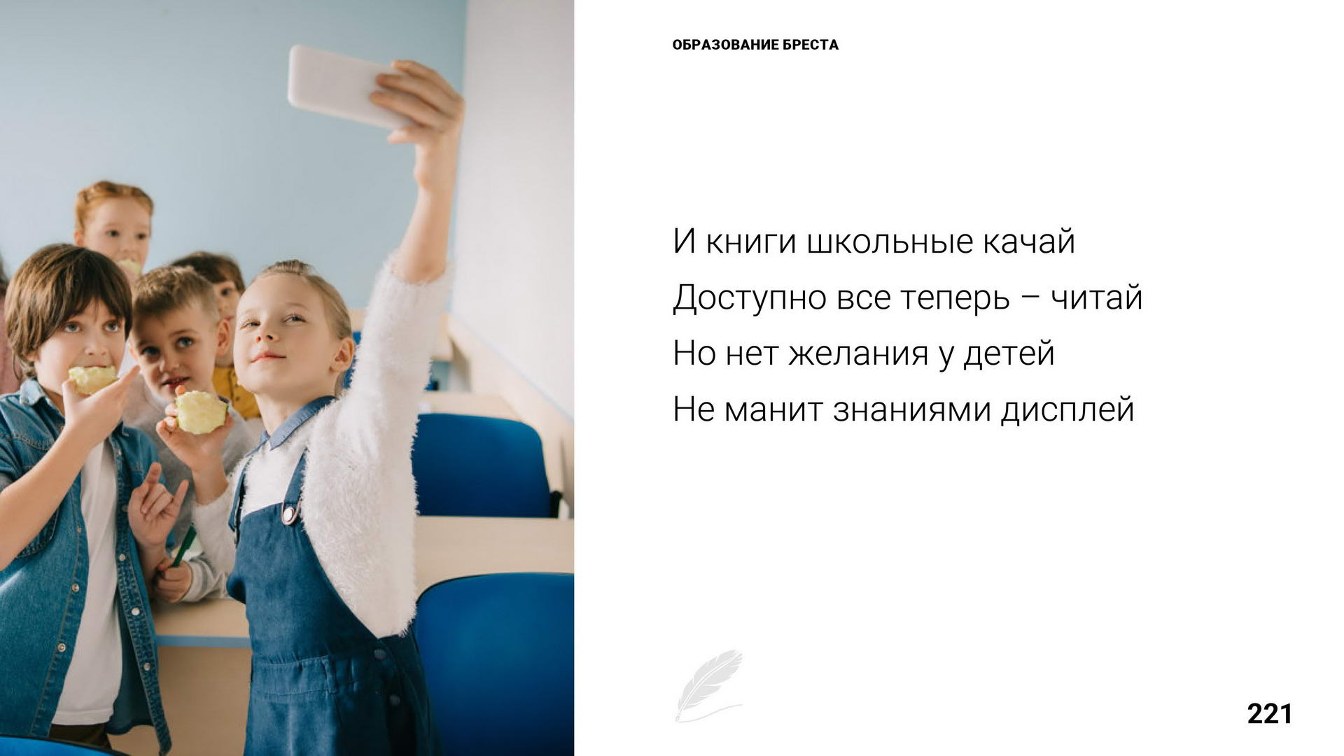 Брест 1000 лет