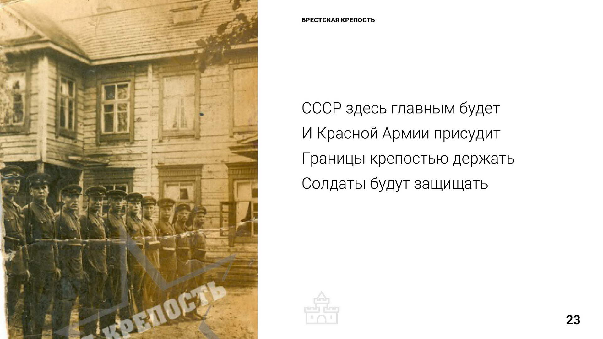 Брест 1000 лет