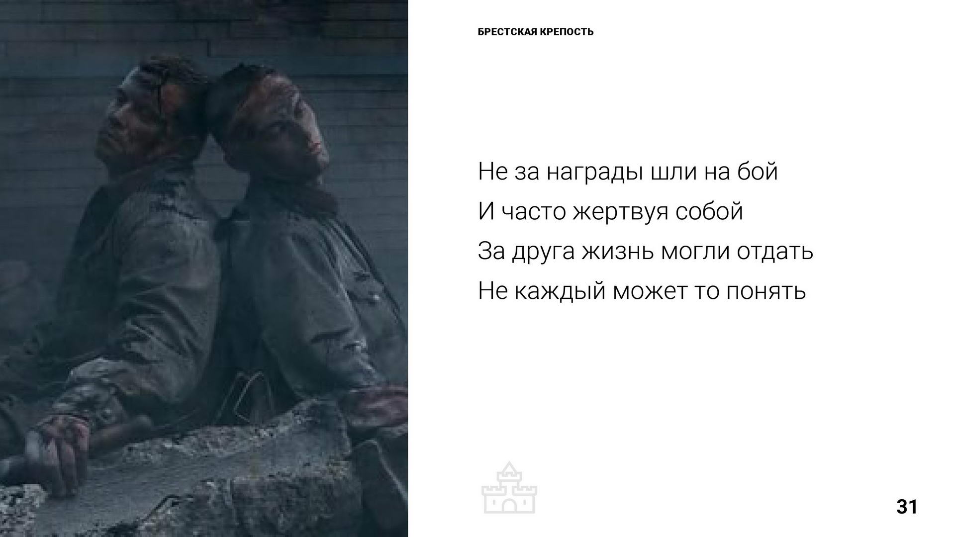 Брест 1000 лет